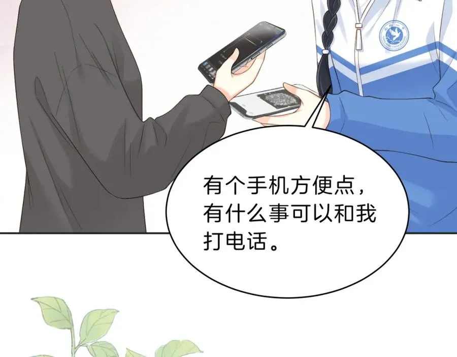 第五十二话 新手机31