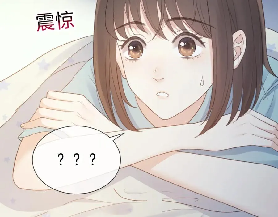 第六话 彼此眼中的她81