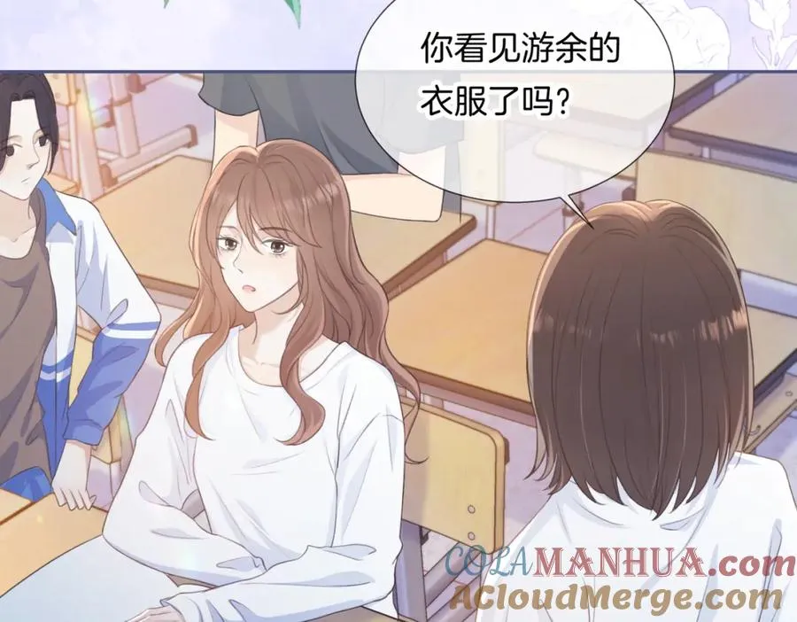 第四话 她的校服52