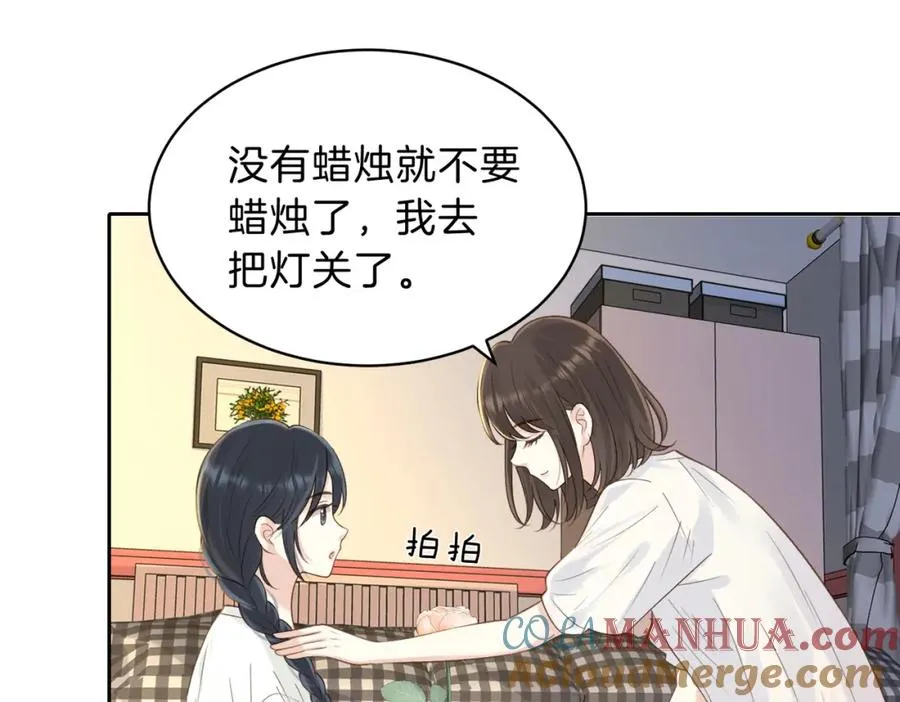 第三十话 生日快乐72