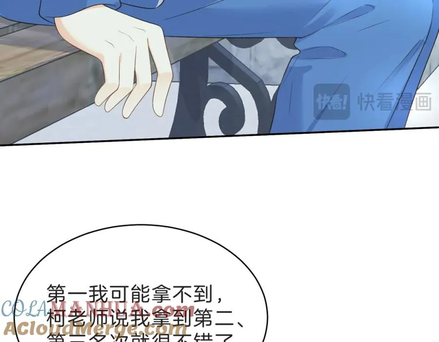 第四十六话 钓鱼24