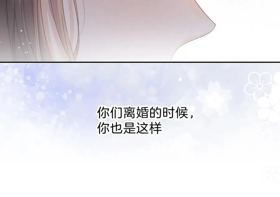 第十三话 你跟我走吗？57