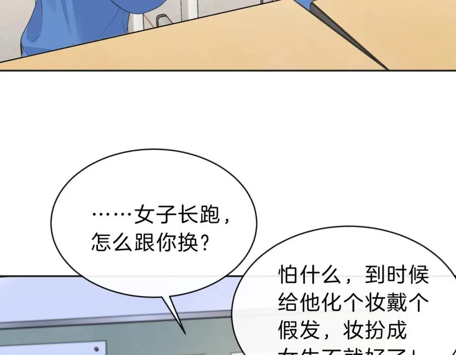 第四十七话 脚印32