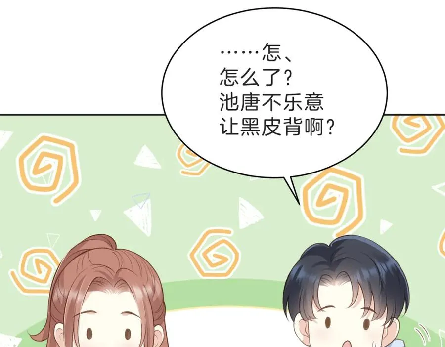 第四十四话 少女的肩背58