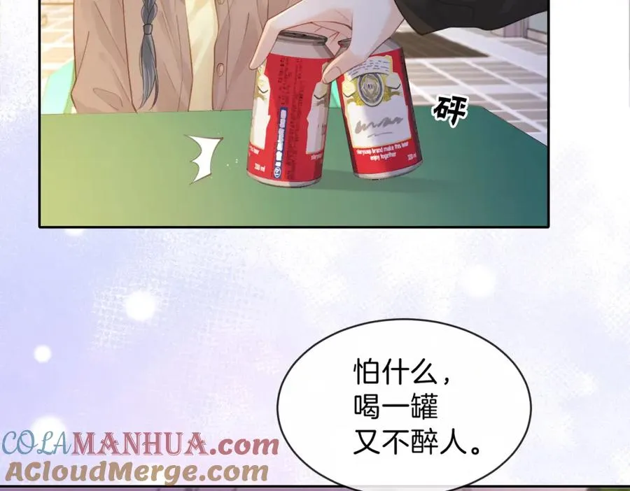 第十六话 她叫我“鱼儿”18