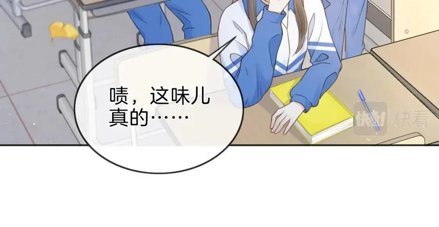 第十话 银杏果汤28