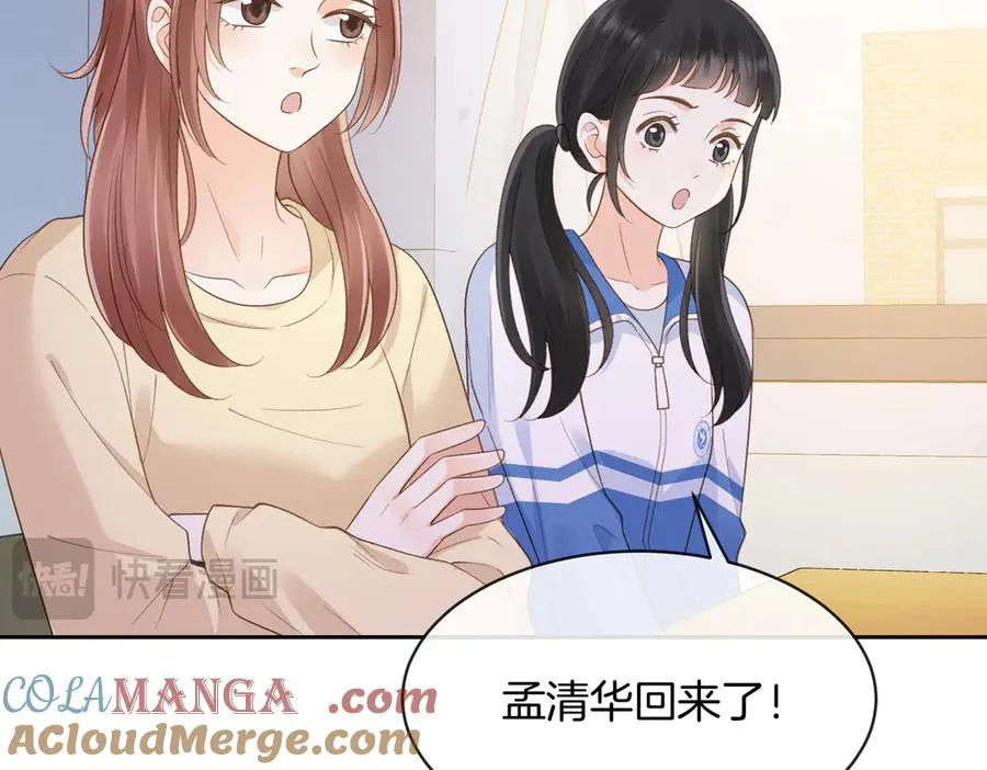 第62话 网上抄的情书63
