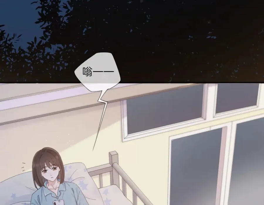 第六话 彼此眼中的她69
