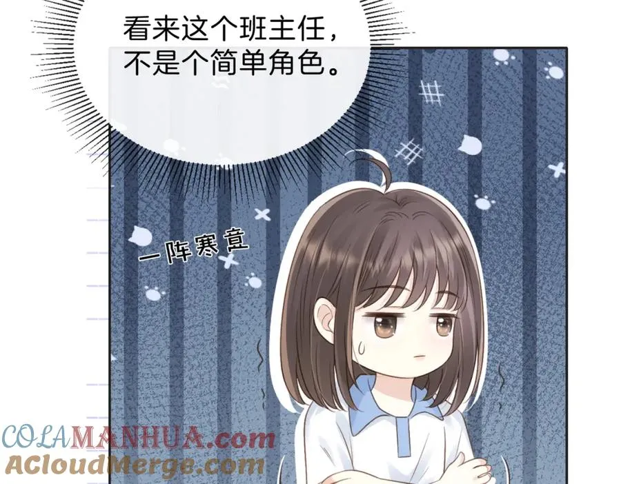 第三十四话 羽毛球赛21