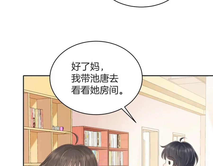 第五十三话 同桌的嘱托61