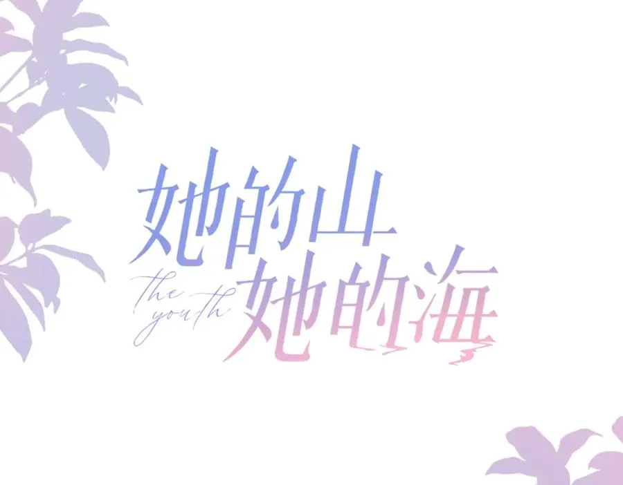 第十三话 你跟我走吗？25