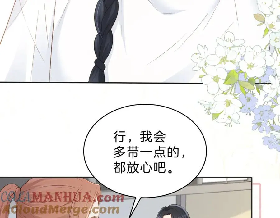 第四十二话 秋游60