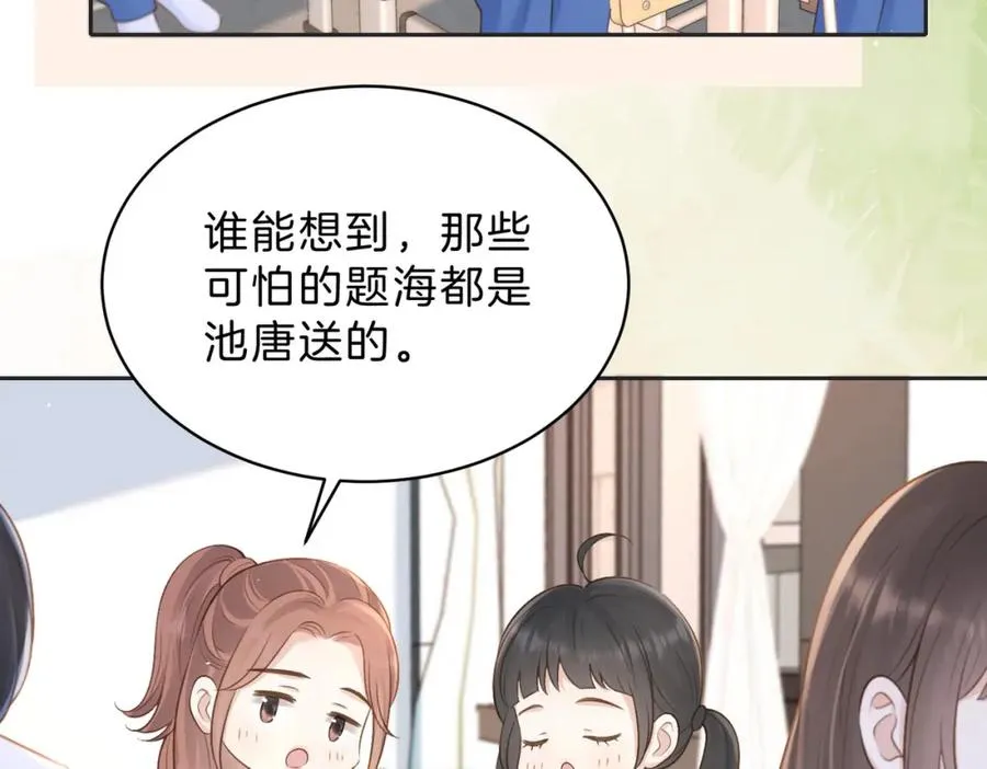 第四十二话 秋游2