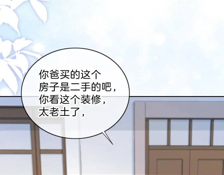 第十三话 你跟我走吗？41