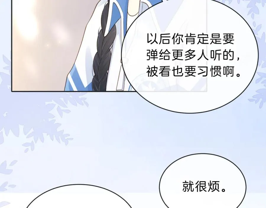 第五十话 正宫娘娘游余25