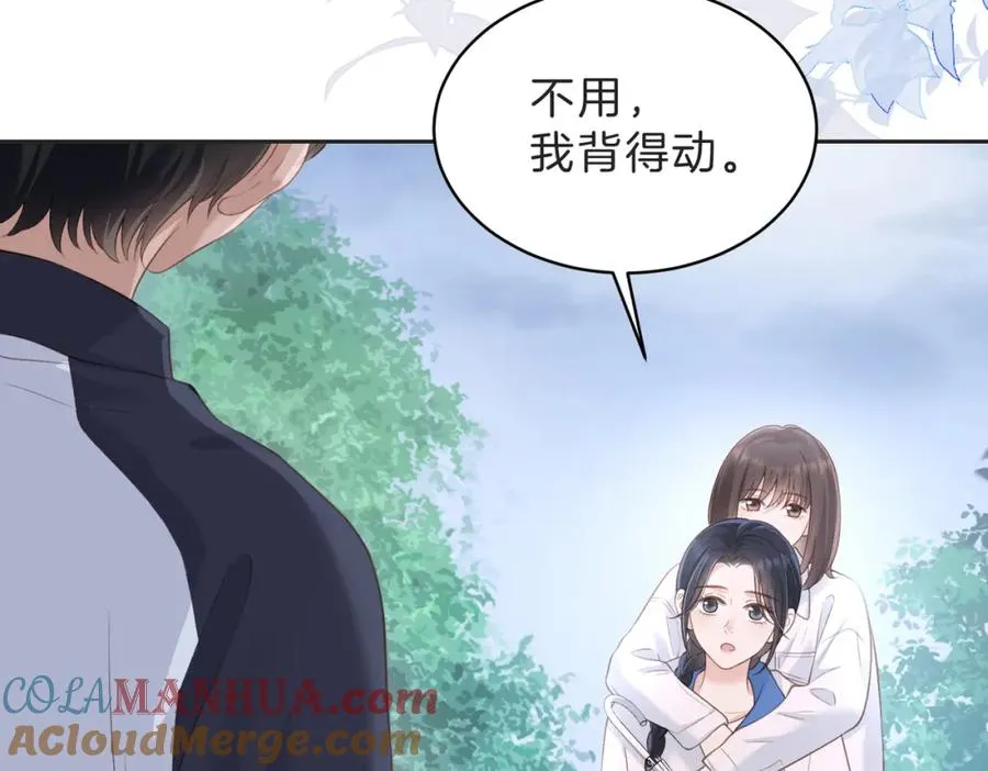 第四十四话 少女的肩背52