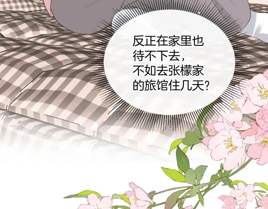第五十二话 新手机95