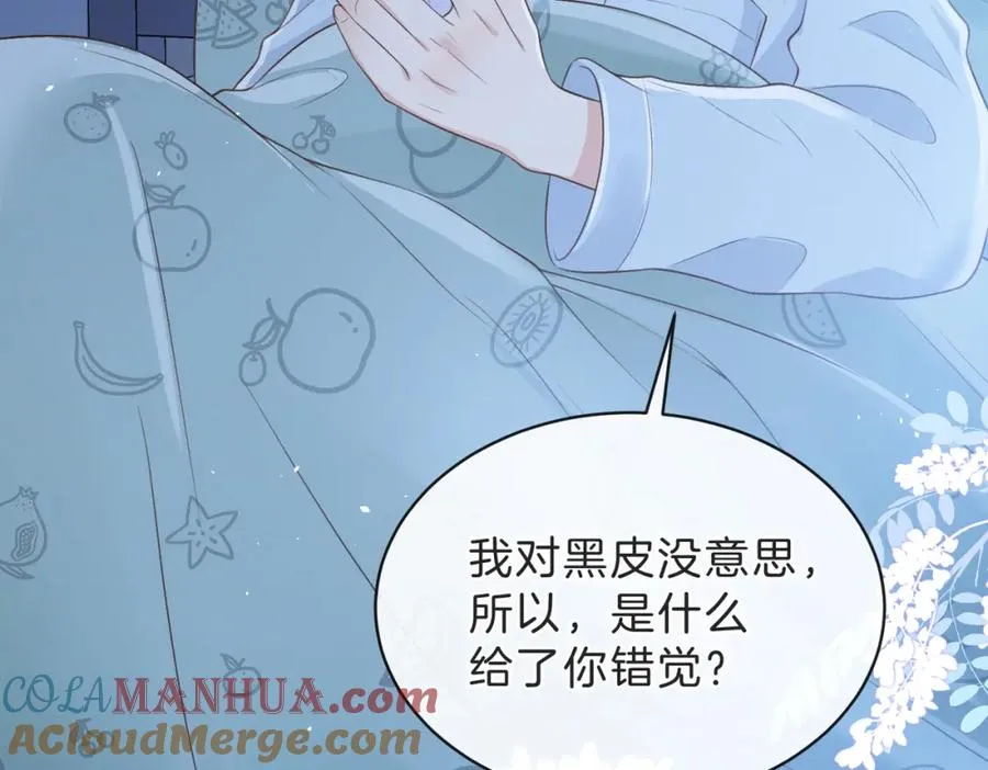 第四十五话 喜欢的人32