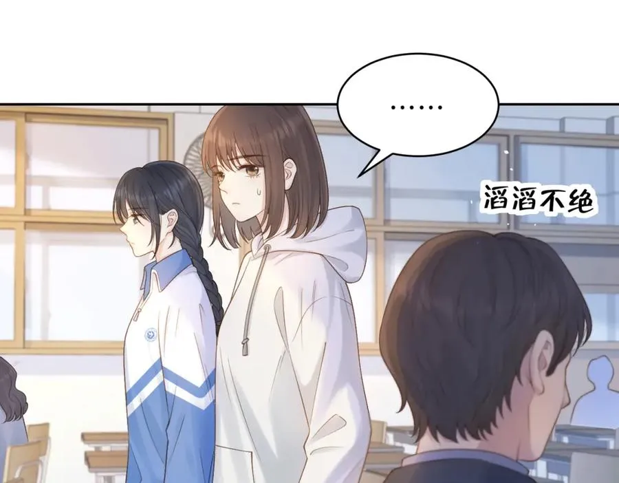 第二十二话 家长会46