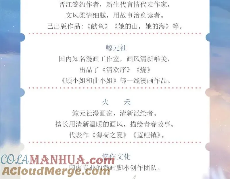 单行本来啦！12