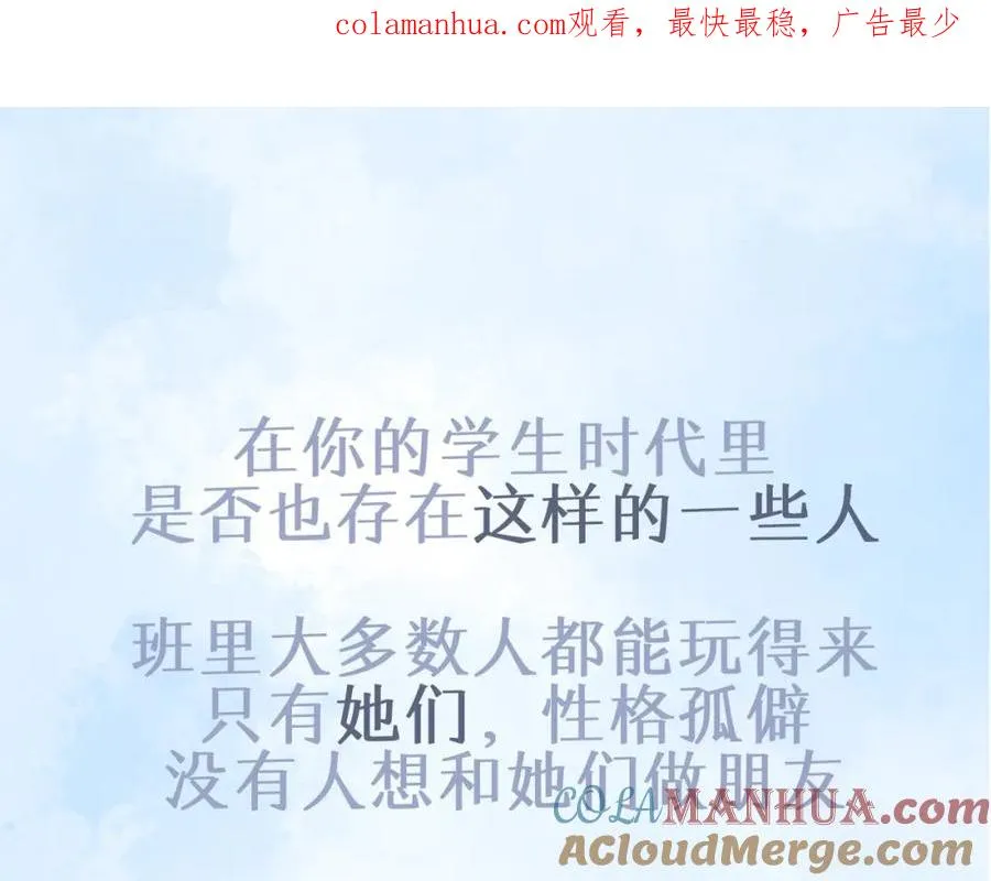 序章 池唐&amp;游余来了！0