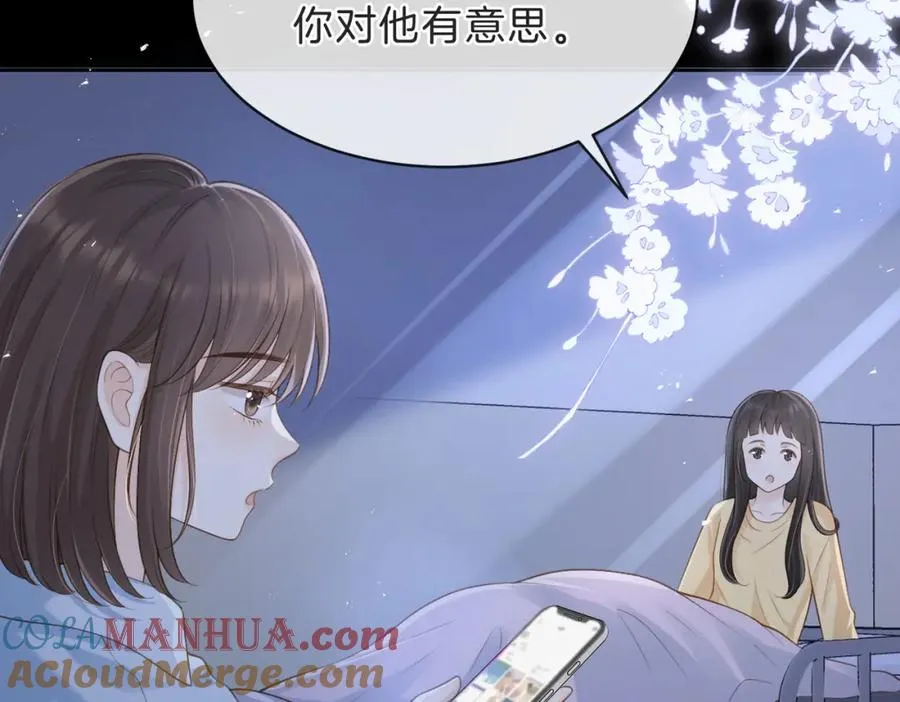 第四十五话 喜欢的人40