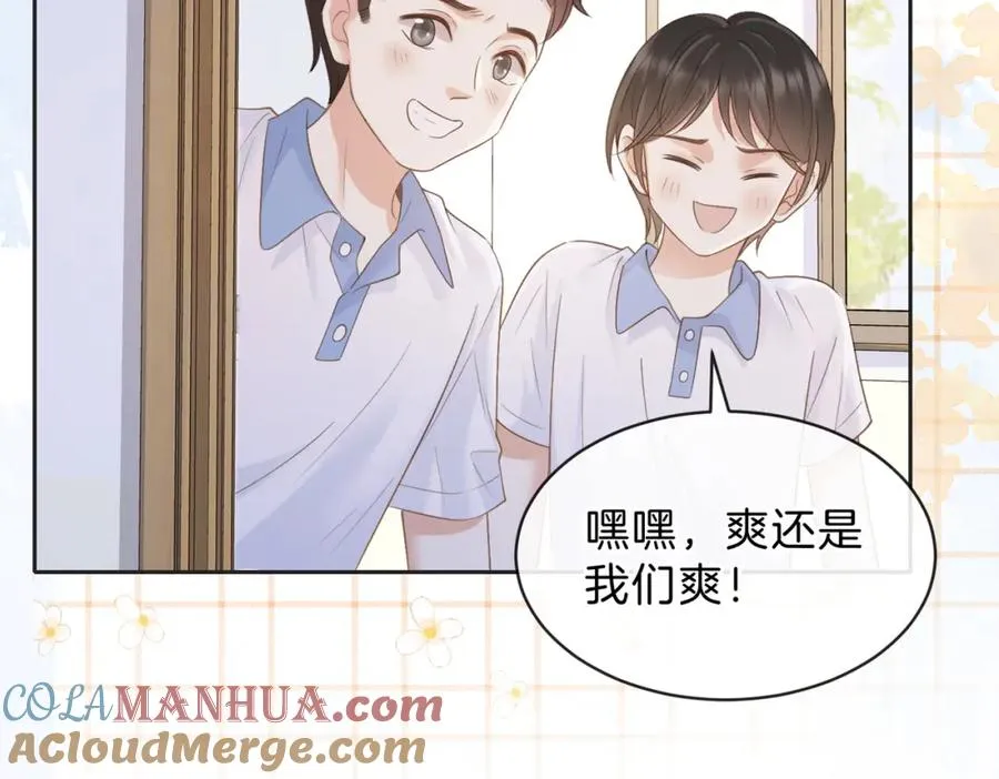 第三十四话 羽毛球赛3