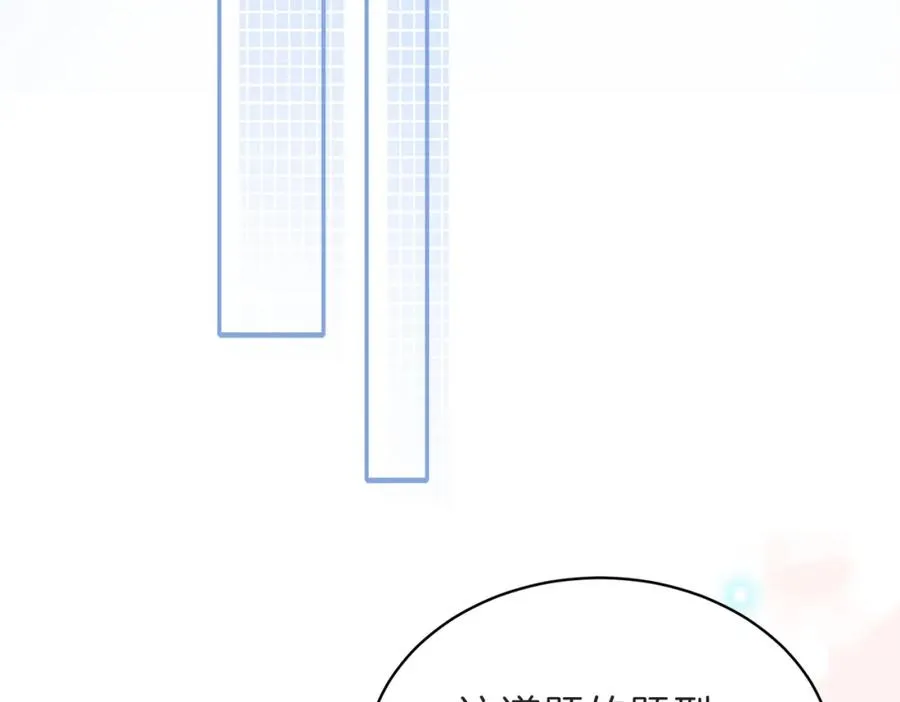 第三十八话 “救火员”同桌49