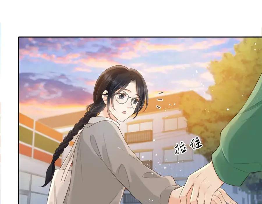 第60话 今晚去网吧通宵73