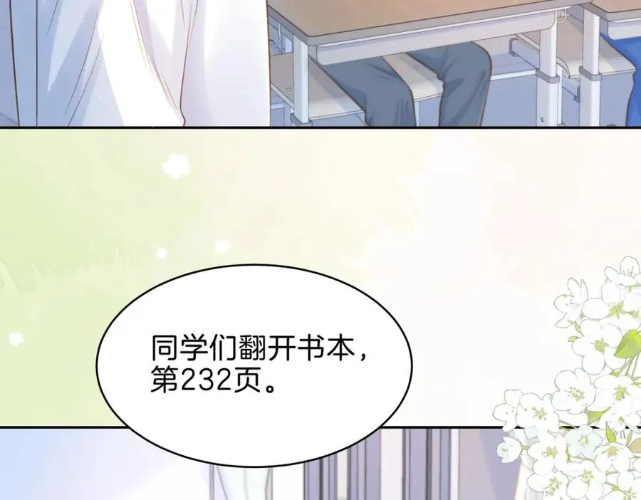 第二十六话 ���憎分明的她31