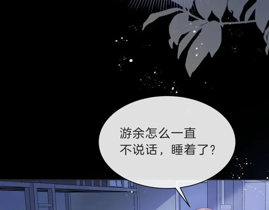 第四十五话 喜欢的人58