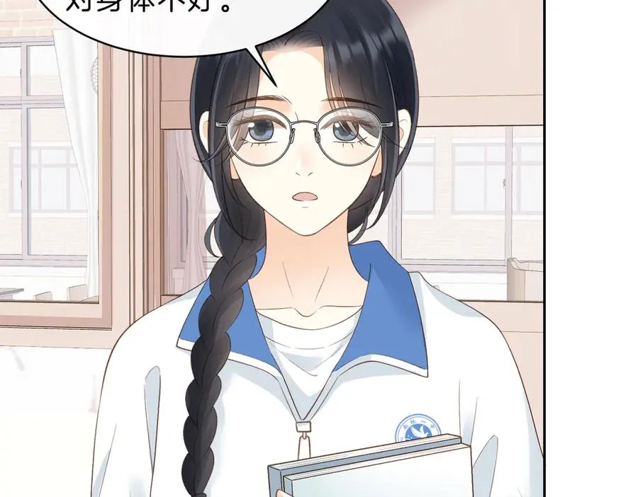 第五十九话 她有女朋友61