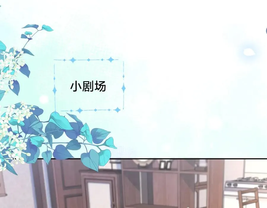 第十六话 她叫我“鱼儿”65