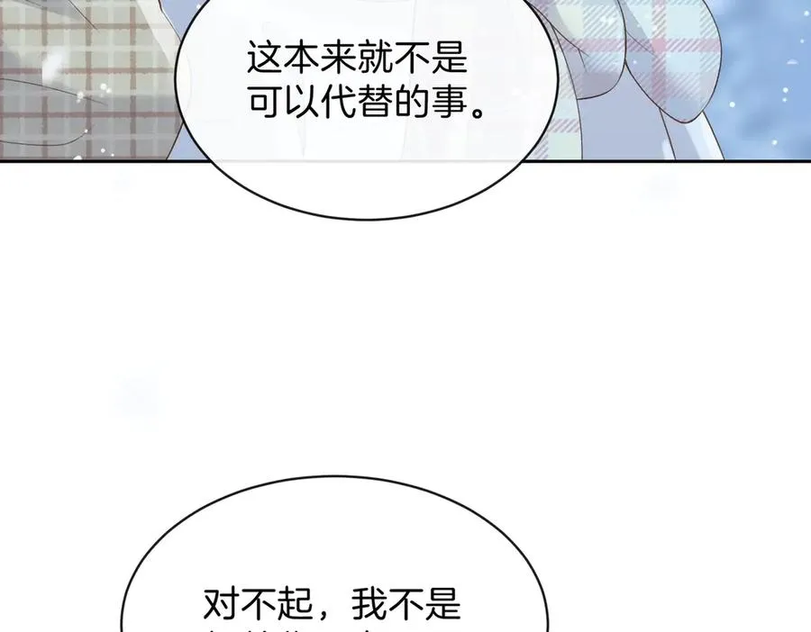 第五十七话 生气13