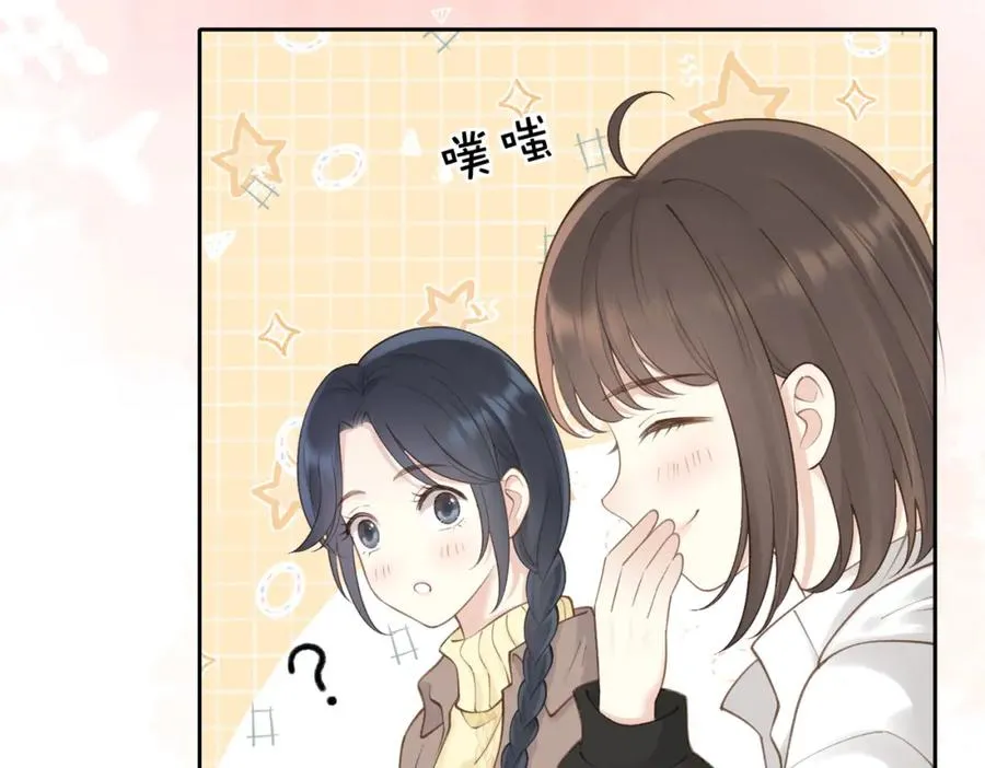 第十六话 她叫我“鱼儿”50