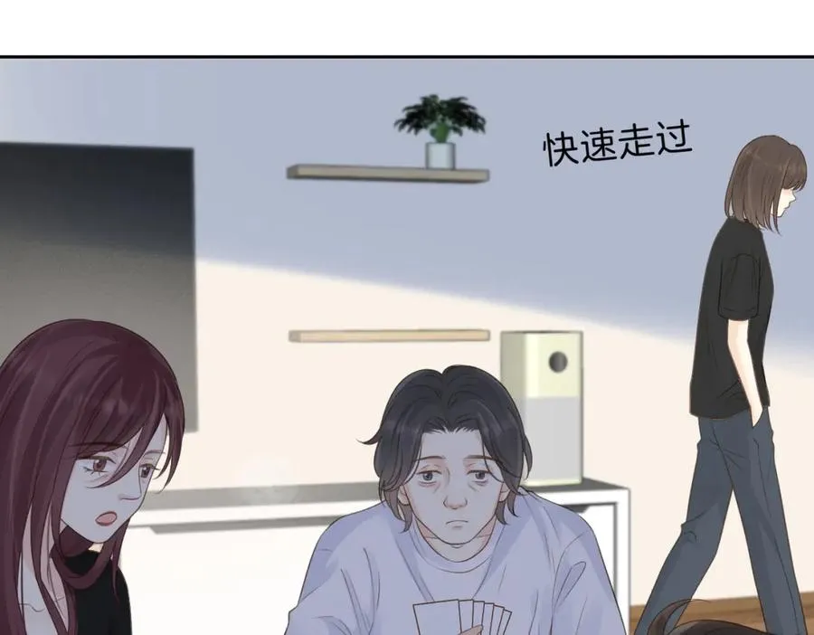 第三十九话 十一假期79