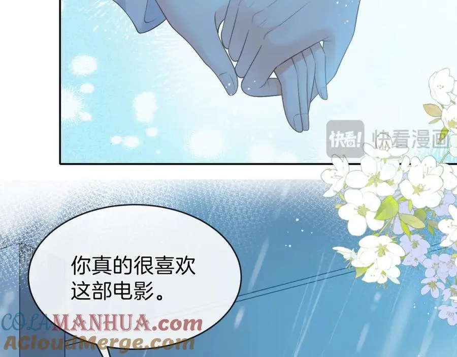 第二十四话 她好有趣66