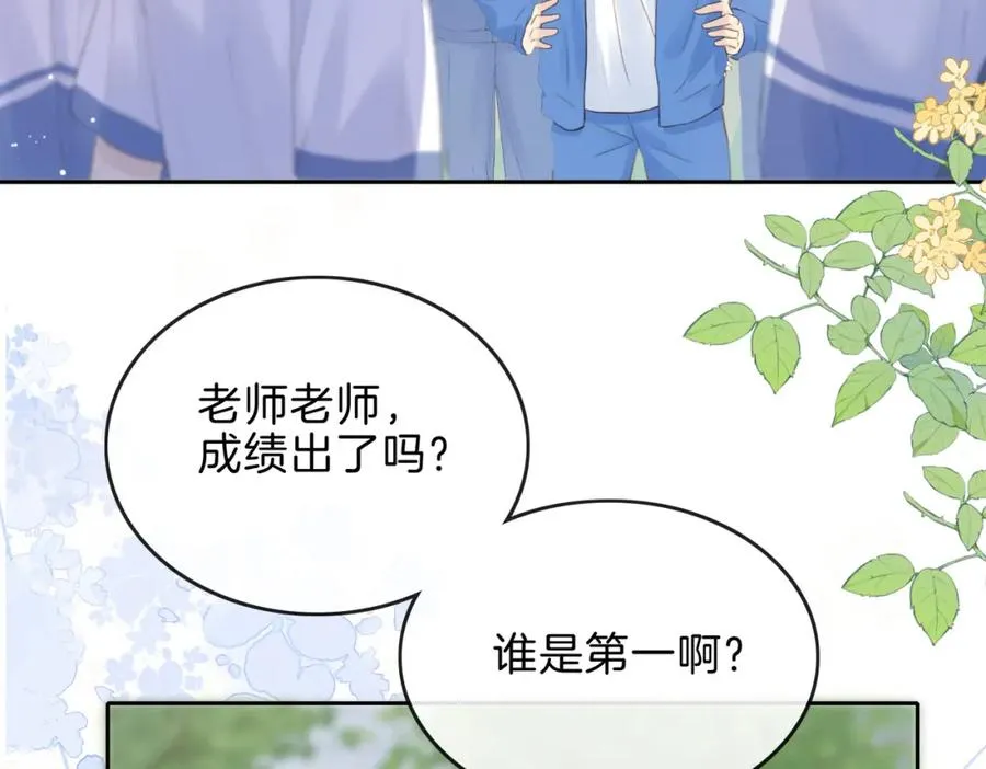 第九话 你拿第一了81