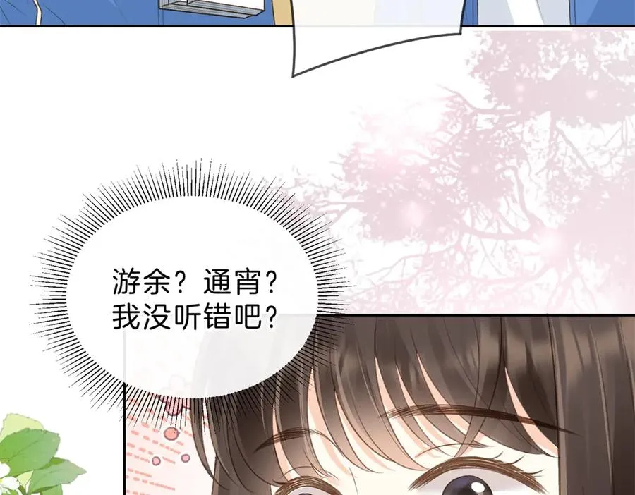第60话 今晚去网吧通宵7