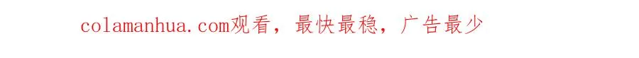 第十二话 她给的橘子118