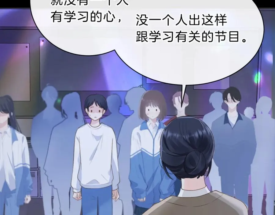 第五十一话 元旦晚会61