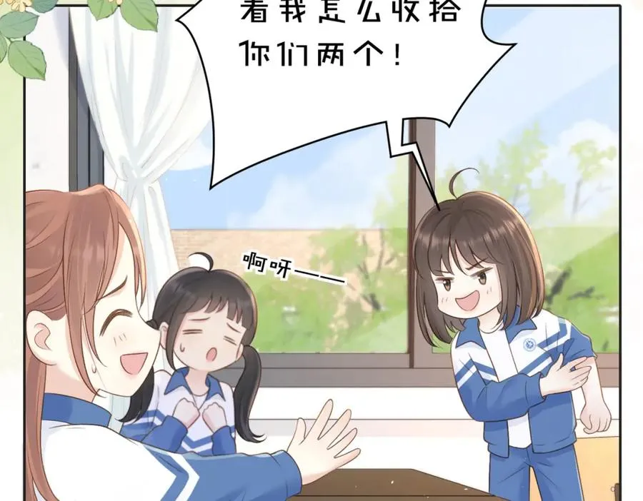 第四十二话 秋游13