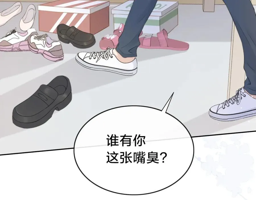 第八话 不许针对她70