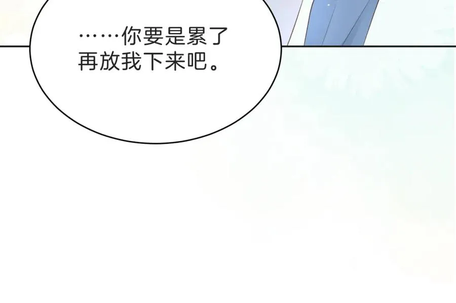 第四十四话 少女的肩背42