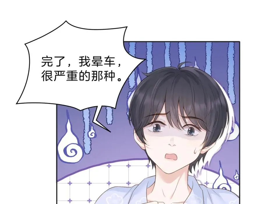 第四十二话 秋游55
