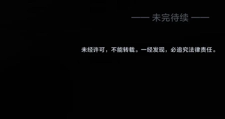第三十九话 十一假期92