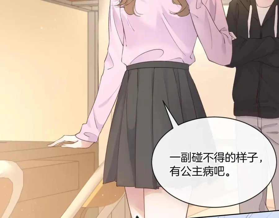 第一话 同寝62