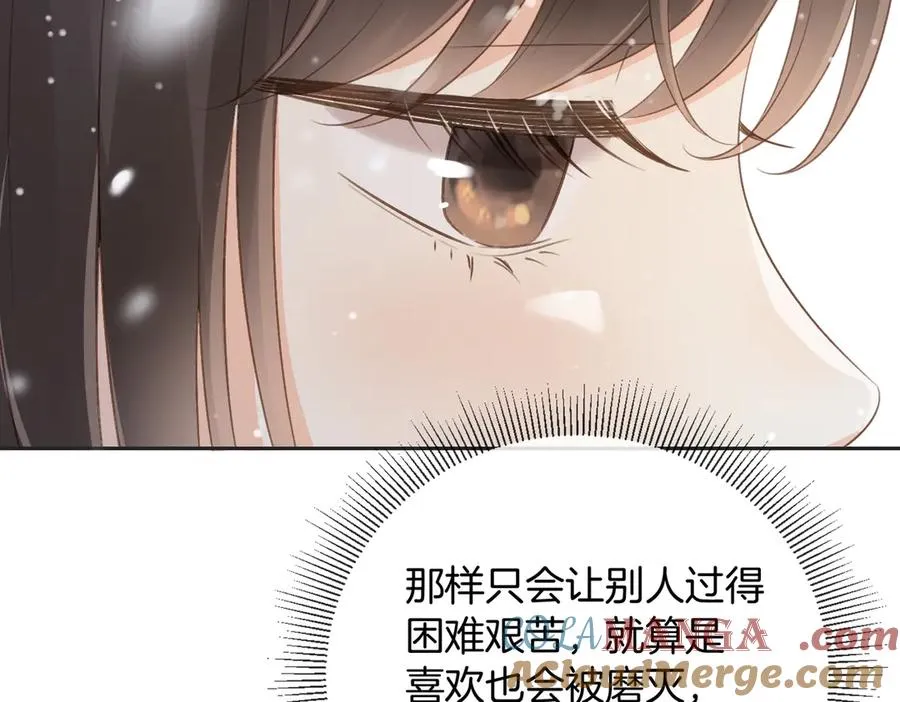 第五十六话 包袱75