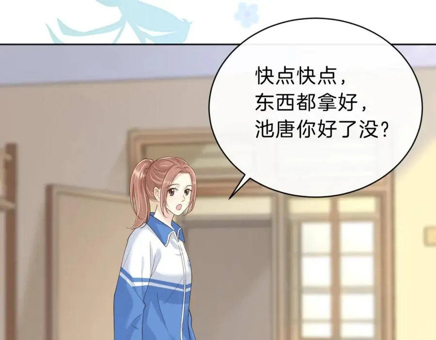 第四十七话 脚印70