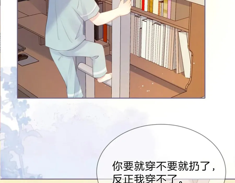 第五话 贴心的礼物90